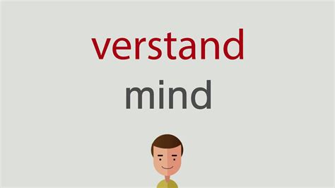 verstand englisch|was bedeutet verstand.